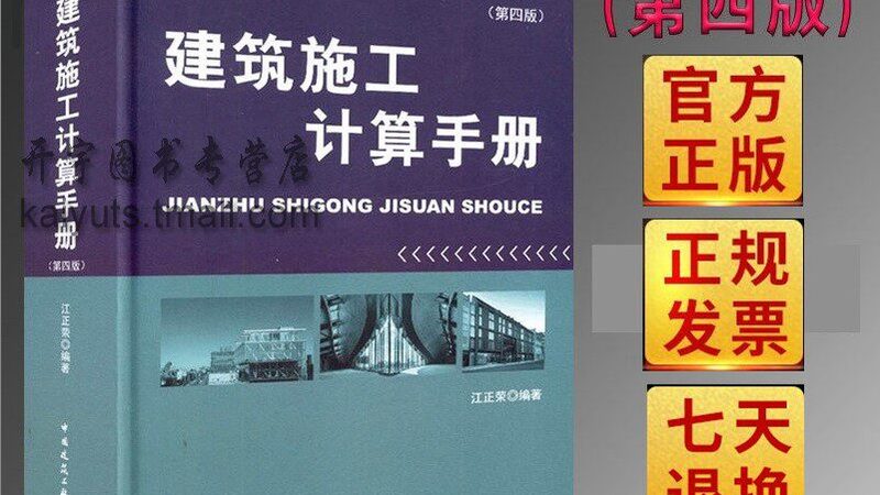 园林绿化预算编制，如何做到精准高效？**