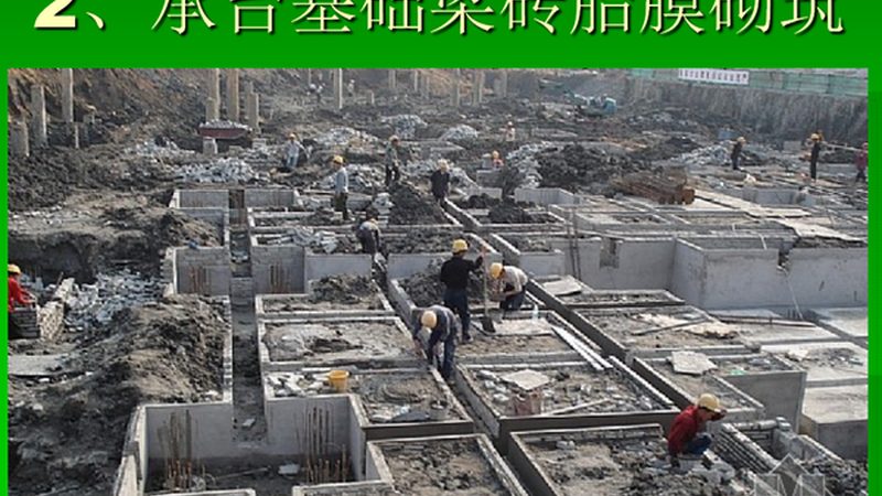 北京工程监理公司服务流程详解